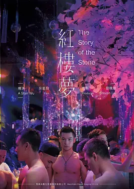 快手短剧便利店的百万订单海报