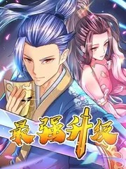 日本美食纪录片孤岛料理人海报